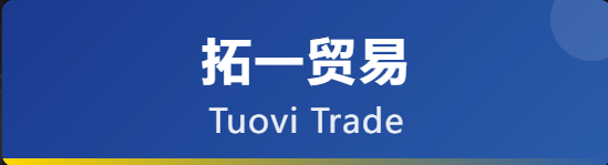 长沙拓一餐饮管理有限公司